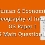 Human & Economic Geography of India WBCS Main Question Paper