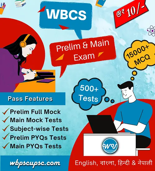 WBCS Mock Test